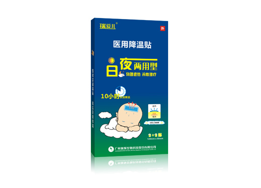 瑞愛(ài)兒 醫用降溫貼
