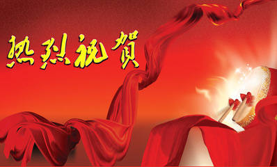 熱烈祝賀 瑞輝生物三個(gè)新產(chǎn)品順利通過(guò)醫療器械生產(chǎn)質(zhì)量管理體系考核